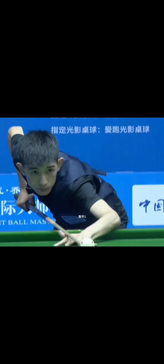 球加上一记 球加上一记