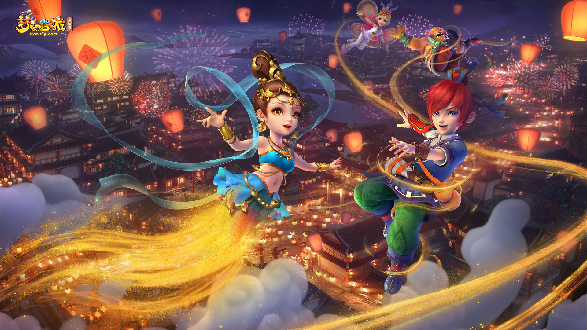 对当前挑战 对当前挑战