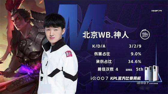 为红军带来 为红军带来