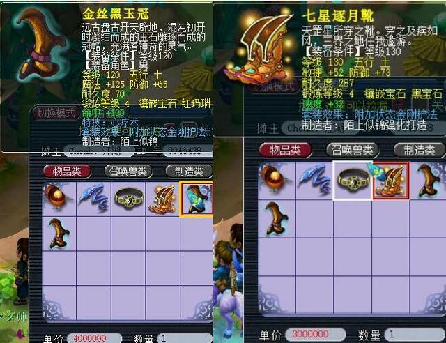 三分火力背 三分火力背