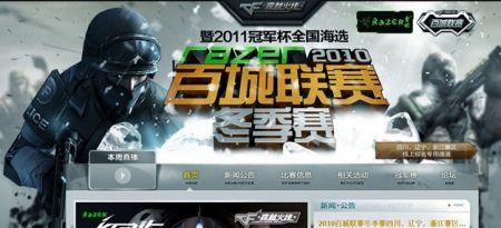 当比赛回到