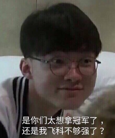 14连胜